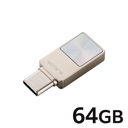 USBメモリ 64GB セキュリティ シルバー