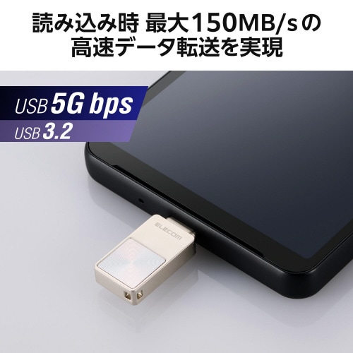 USBメモリ 64GB セキュリティ シルバー