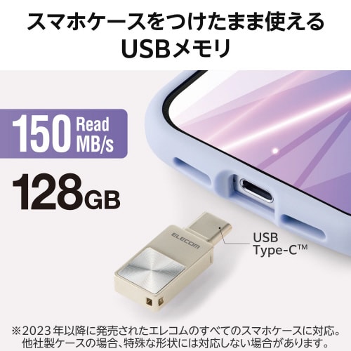 USBメモリ 128GB セキュリティ シルバー
