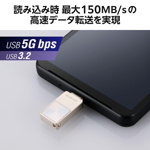 USBメモリ 128GB セキュリティ シルバー