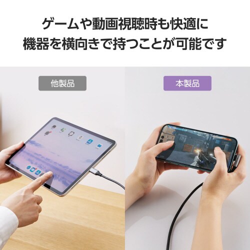 Type−Cケーブル(CtoC)0.3m L字 黒