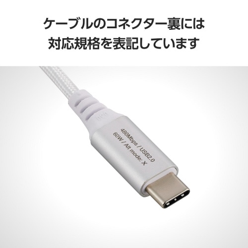 Type−Cケーブル(CtoC)2m L字 白