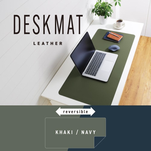デスクマット マウスパッド 両面 カーキ×ネイビー