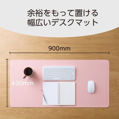 デスクマット マウスパッド 両面 ピンク×ピンク