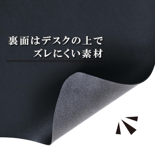デスクマット マウスパッド レザー ブラック