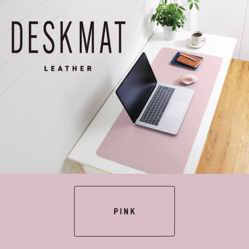 デスクマット マウスパッド レザー ピンク