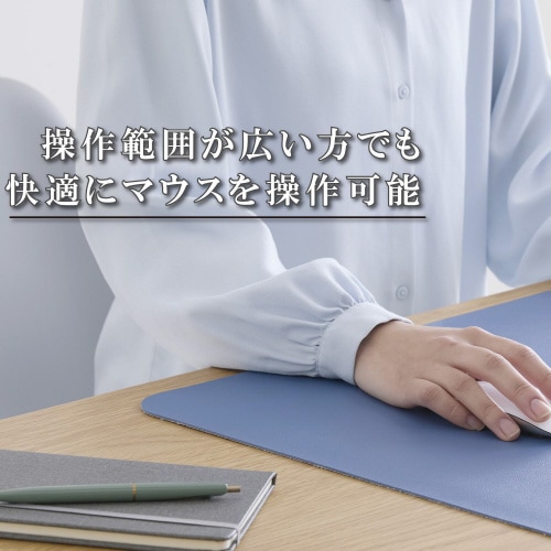 デスクマット マウスパッド レザー ブルー