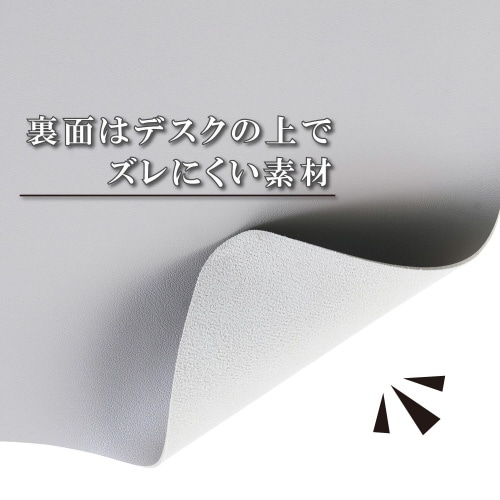 デスクマット マウスパッド レザー ライトグレー