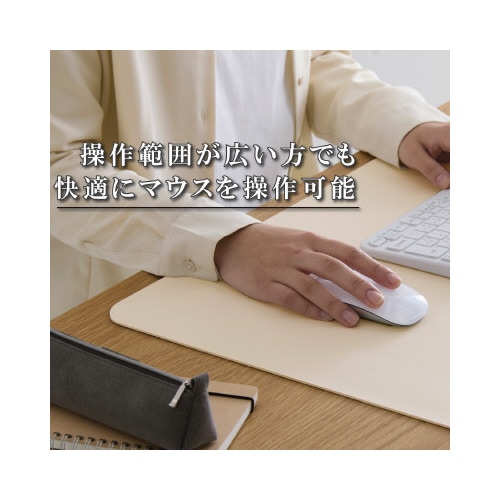 デスクマット マウスパッド レザー ホワイト