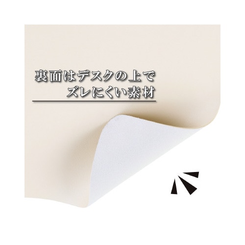 デスクマット マウスパッド レザー ホワイト