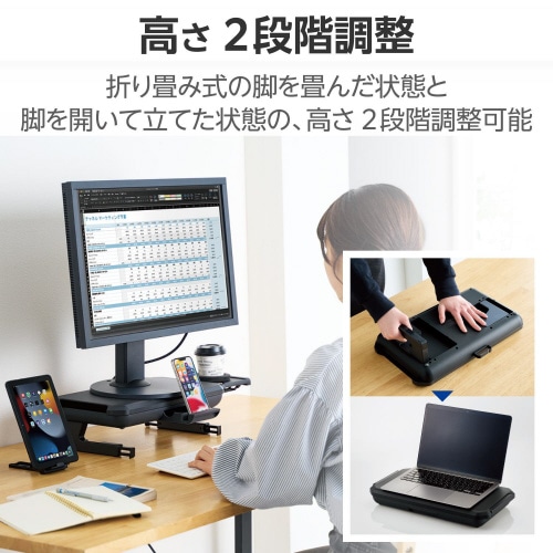 モニタースタンド 2段階調整 27インチ ブラック