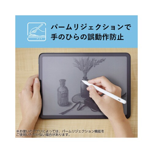 iPad専用タッチペン Type−C充電 ホワイト