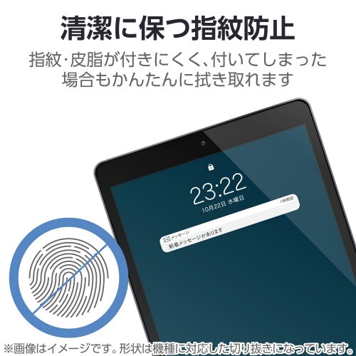 iPad第10世代 ガラスフィルム ケント紙