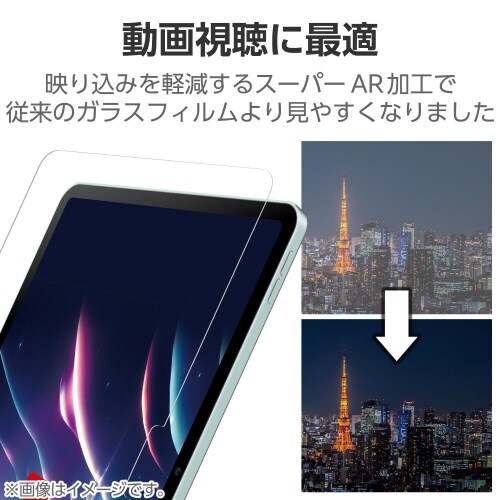 iPad第10世代 ガラスフィルム 超透明 BLC