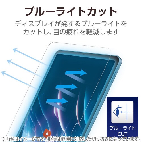 iPad第10世代 ガラスフィルム 超透明 BLC