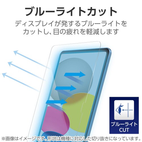 iPad 第10世代 ガラスライクフィルム BLC