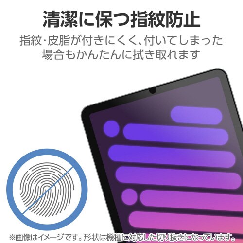 iPadminiA17Proガラスフィルムケント紙