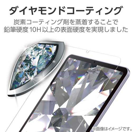 iPadminiA17Proガラスフィルム ダイヤ