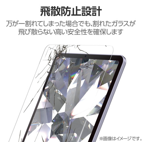 iPadminiA17Proガラスフィルム ダイヤ