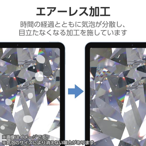 iPadminiA17Proガラスフィルム ダイヤ