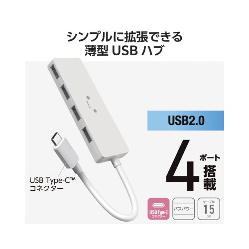 USBハブ A×4 C端子 ケーブル15cm 顔