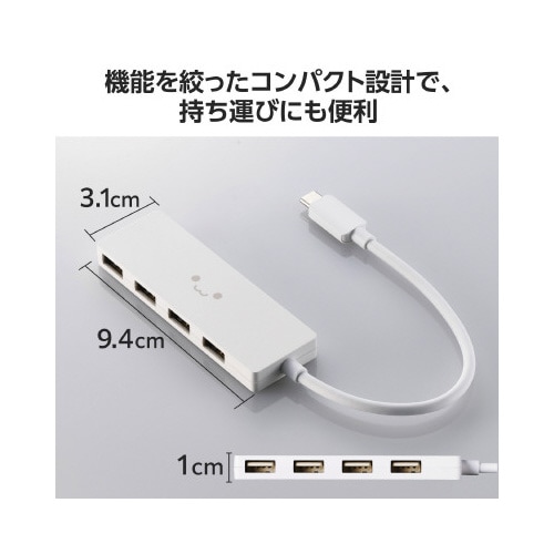 USBハブ A×4 C端子 ケーブル15cm 顔