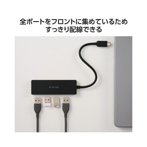 USB3.2ハブ A×4 ケーブル15cm 黒