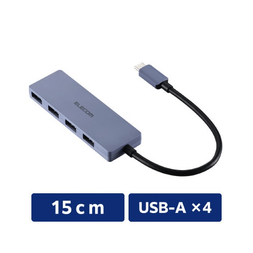 USB3.2ハブ A×4 ケーブル15cm 青