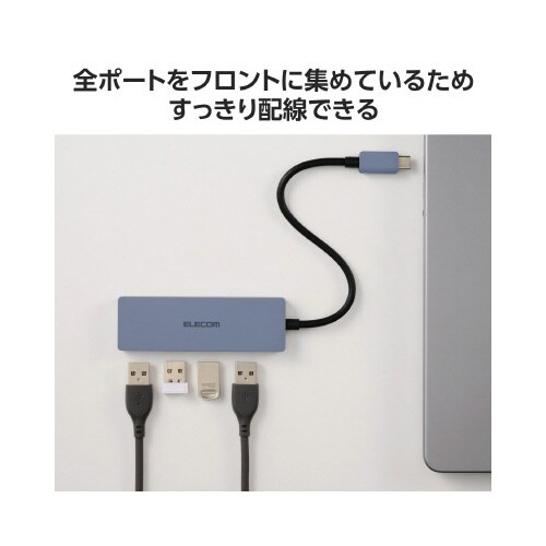 USB3.2ハブ A×4 ケーブル15cm 青