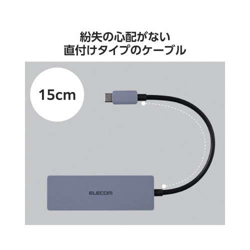 USB3.2ハブ A×4 ケーブル15cm 青