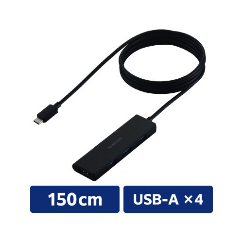 USB3.2ハブ A×4 ケーブル1.5m 黒