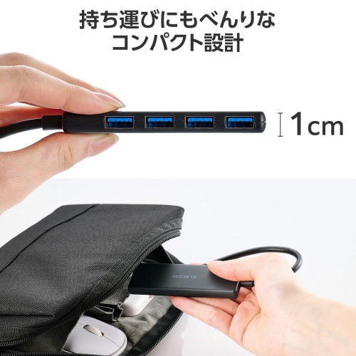 USB3.2ハブ A×4 ケーブル15cm 黒