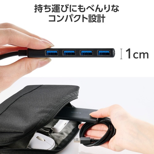 USB3.2ハブ A×4 ケーブル60cm 黒