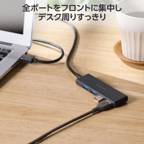 USB3.2ハブ A×4 ケーブル60cm 黒