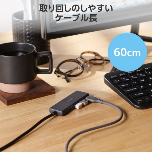 USB3.2ハブ A×4 ケーブル60cm 黒
