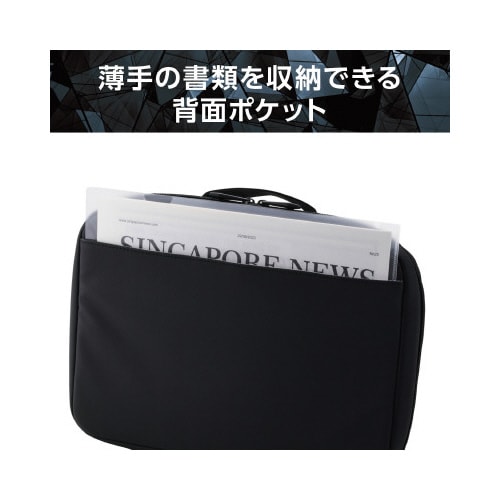 パソコンケース 11.6インチ ハンドル ブラック