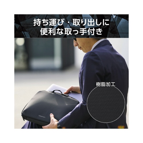 パソコンケース 11.6インチ ハンドル ブラック