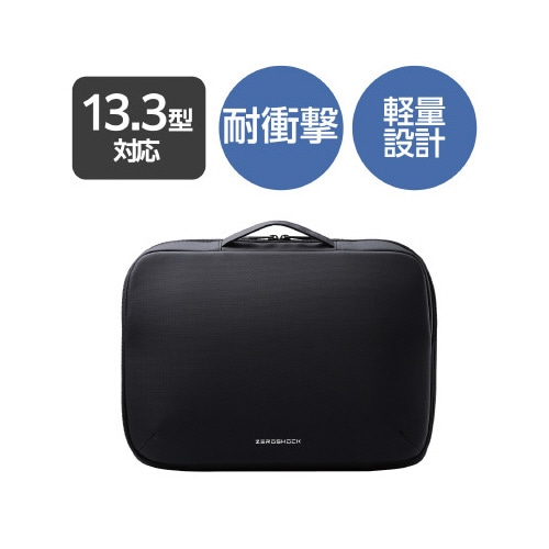 パソコンケース 13.3インチ ハンドル ブラック