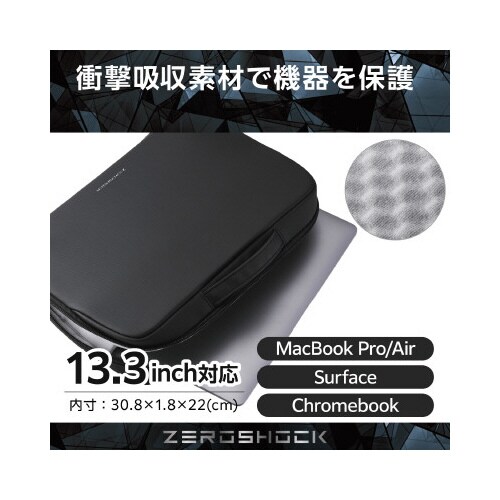 パソコンケース 13.3インチ ハンドル ブラック