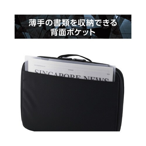 パソコンケース 13.3インチ ハンドル ブラック