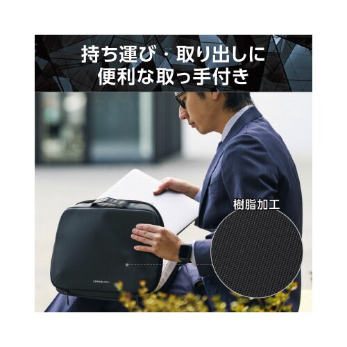 パソコンケース 13.3インチ ハンドル ブラック