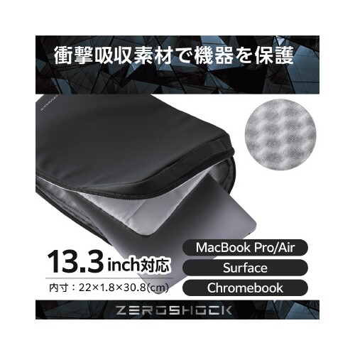 パソコンケース 13.3インチ 縦型 ブラック