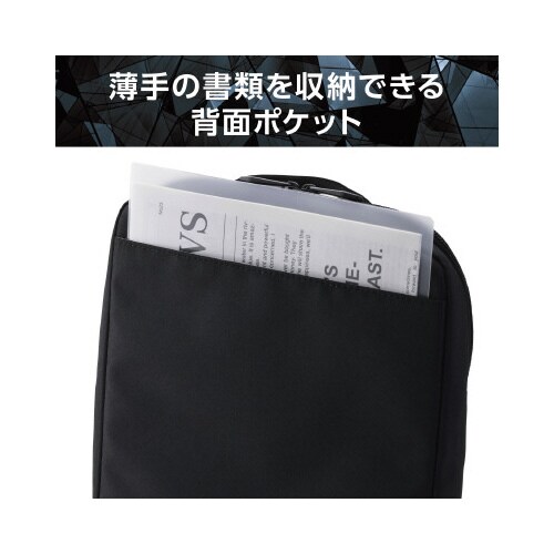 パソコンケース 13.3インチ 縦型撥水 ブラック