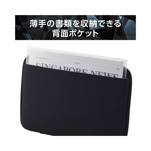 パソコンケース 11.6インチ 衝撃吸収 ブラック