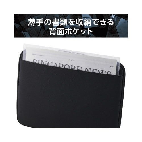 パソコンケース 13.3インチ 衝撃吸収 ブラック