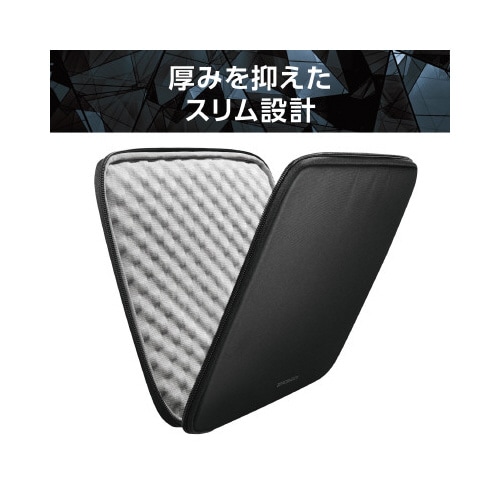 パソコンケース 14インチ 衝撃吸収 ブラック