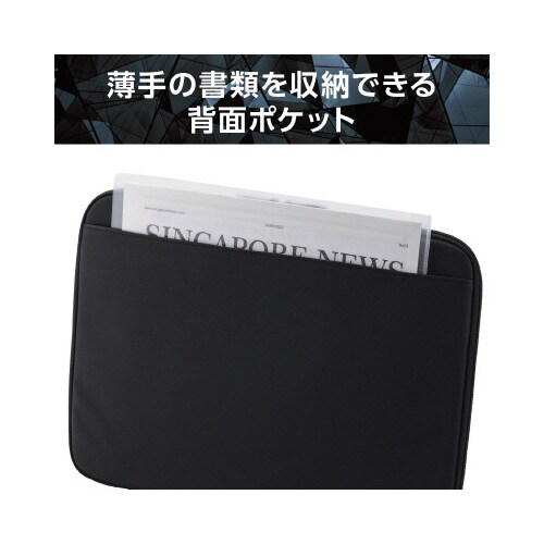 パソコンケース 15.6インチ 衝撃吸収 ブラック