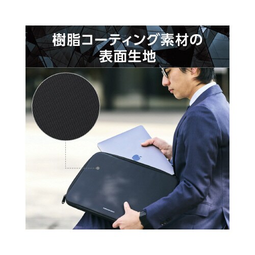 パソコンケース 15.6インチ 衝撃吸収 ブラック