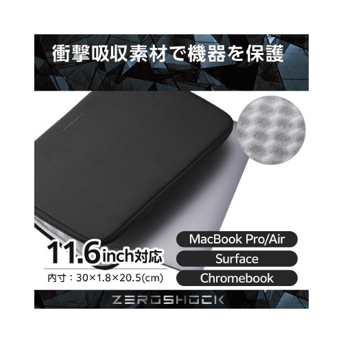 パソコンケース 11インチ 衝撃吸収 撥水 黒