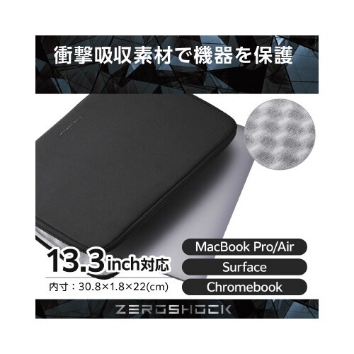 パソコンケース 13.3インチ 衝撃吸収 撥水 黒